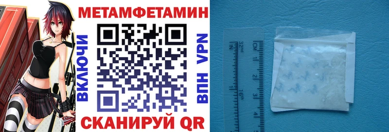 закладки Уржум Amphetamine Розовый