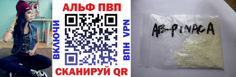 А ПВП Соль  Уржум 