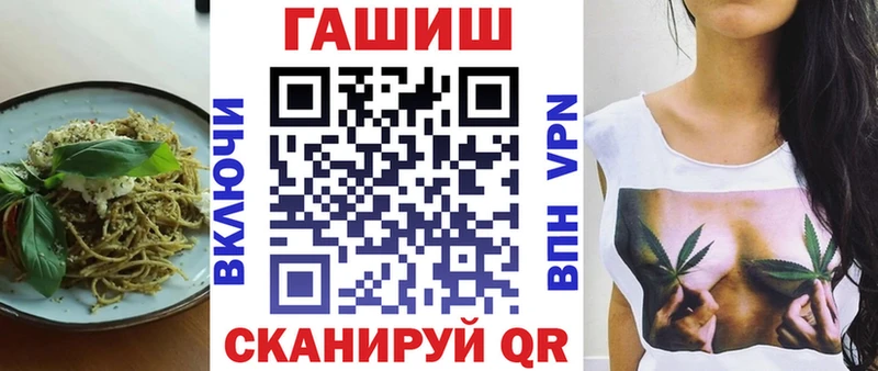 Печенье с ТГК марихуана закладка Уржум