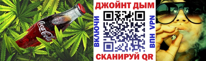 Еда ТГК конопля Уржум