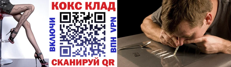 КОКАИН Боливия где купить наркоту Уржум
