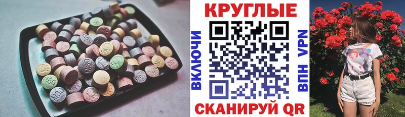 Экстази Дубай Уржум