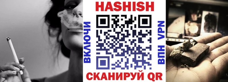 omg маркетплейс  Уржум  Гашиш VHQ  продажа наркотиков 