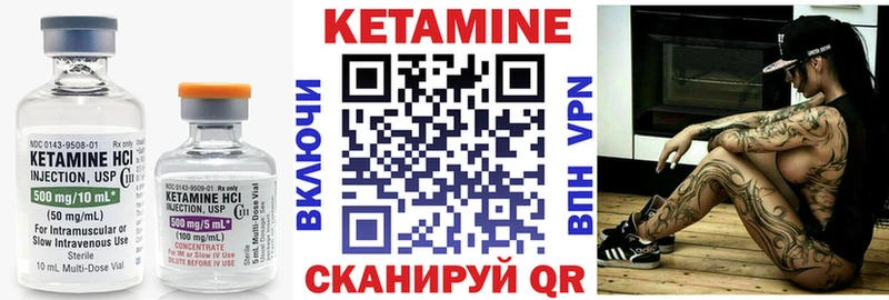 mega ТОР  Уржум  КЕТАМИН ketamine 
