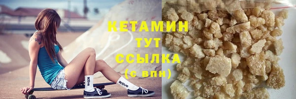 PSILOCYBIN Арсеньев