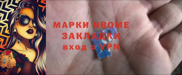бутират Аркадак