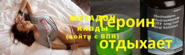бутират Аркадак