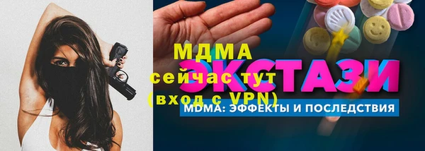 бутират Аркадак