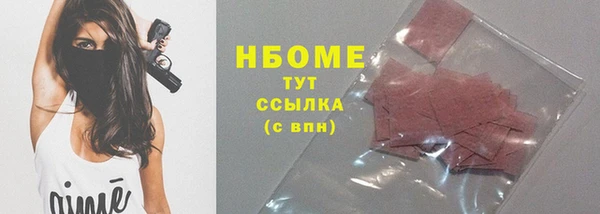 бутират Аркадак