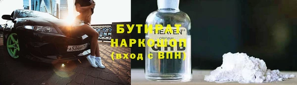 PSILOCYBIN Арсеньев