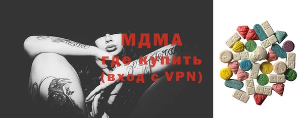 бутират Аркадак