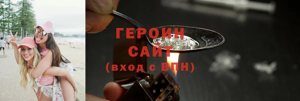 бутират Аркадак