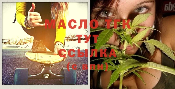 бутират Аркадак