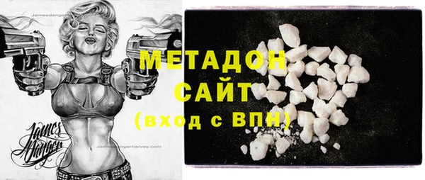 бутират Аркадак