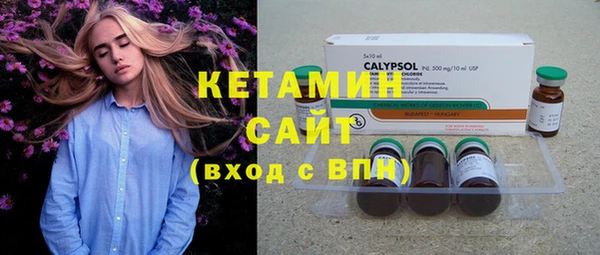 бутират Аркадак