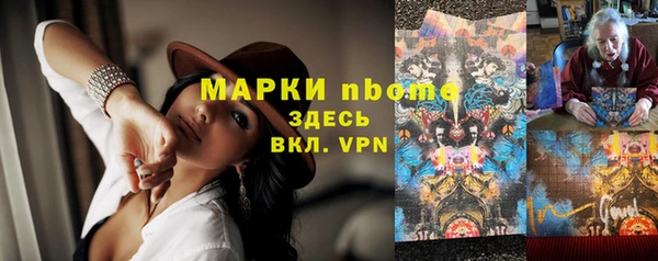 PSILOCYBIN Арсеньев