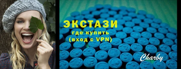 дмт Армянск