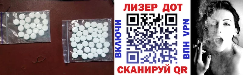 LSD-25 экстази кислота  купить  цена  Уржум 