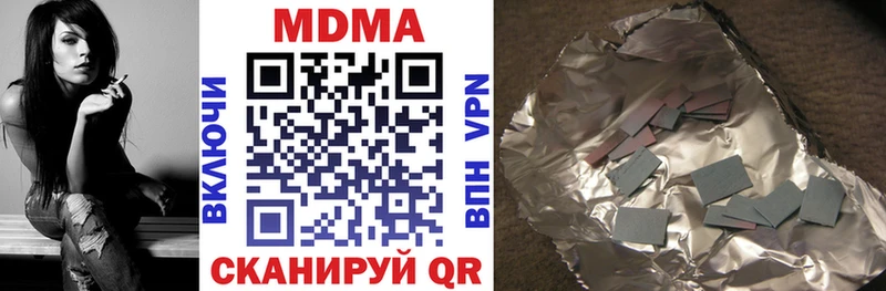 ОМГ ОМГ зеркало  Уржум  MDMA молли 