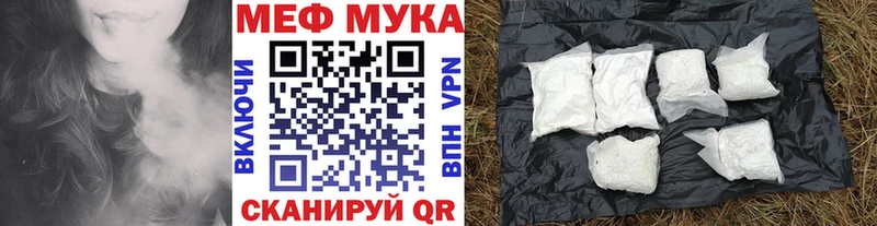 купить сайты Уржум МЯУ-МЯУ мука