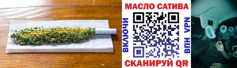 ТГК THC oil  Уржум 