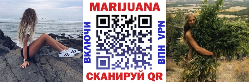 МЕГА зеркало  Уржум  Конопля план 
